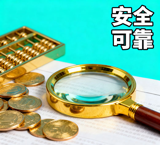 石家庄急用钱，私人放款联系方式