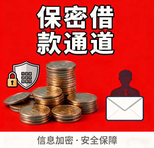 石家庄空放，白户征信不好的，通通可以办理