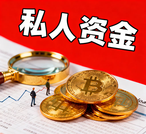 石家庄私人放款，只要有工作，收入稳定